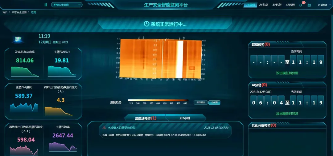 喜訊|熱烈祝賀博數(shù)智源順利通過“雙軟認(rèn)證”(圖4)